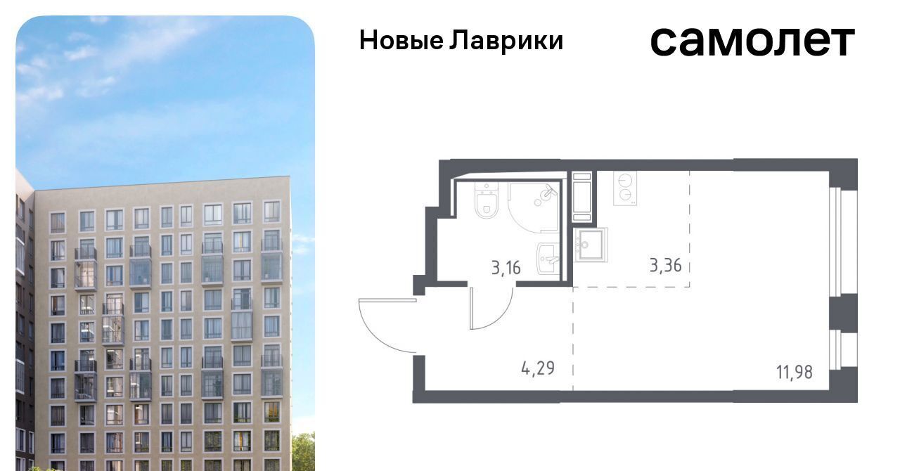 квартира р-н Всеволожский г Мурино ЖК «Новые Лаврики» 1/1 Девяткино фото 1