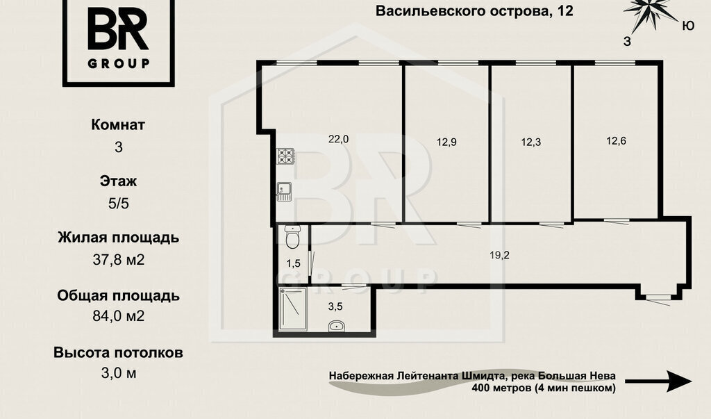 квартира г Санкт-Петербург метро Василеостровская Острова ул 19-я линия В.О. 12 округ № 7 фото 20