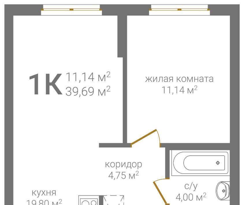 квартира г Нижний Новгород р-н Советский Горьковская ул 2-я Оранжерейная 6а ЖК «КМ Тимирязевский» фото 3