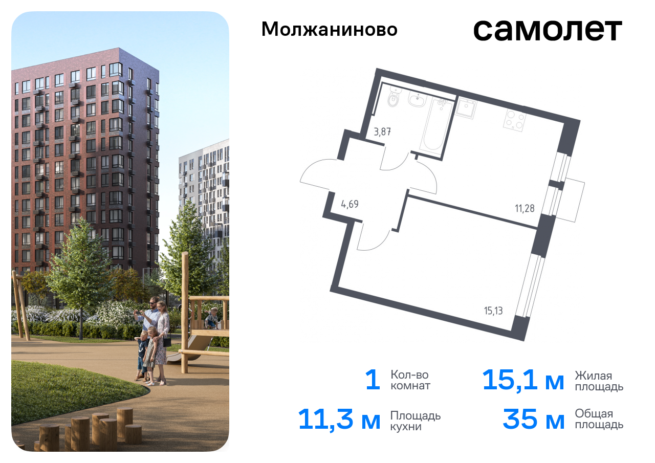 квартира г Москва метро Ховрино Молжаниновский ЖК Молжаниново к 4 фото 1