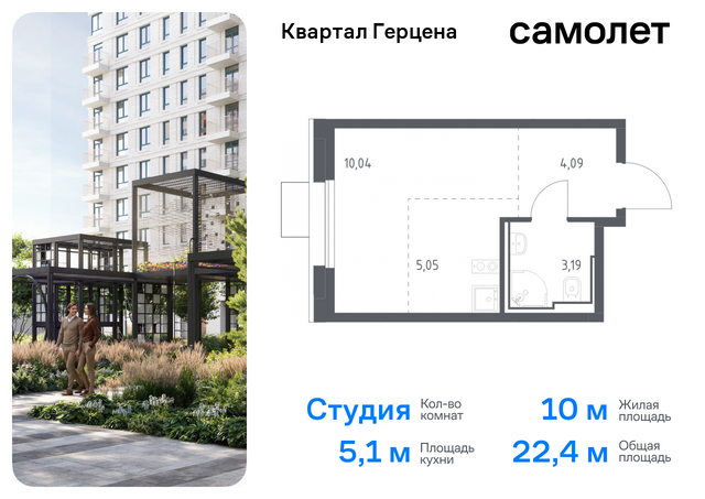 Бирюлево Восточное ЖК «Квартал Герцена» к 1 фото