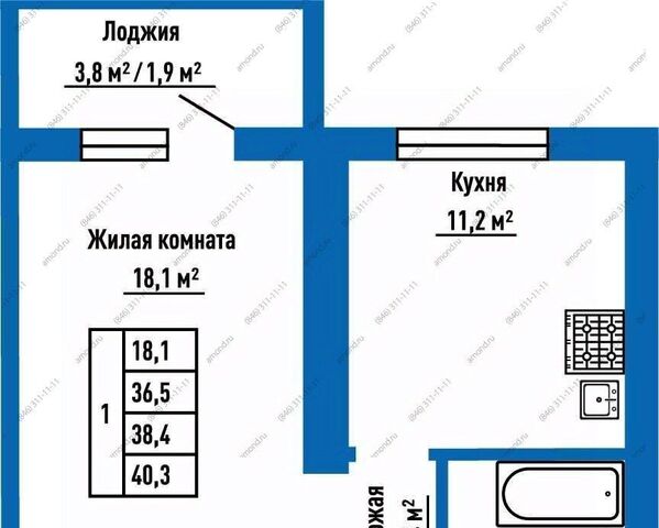 р-н Куйбышевский ул Александра Солженицына 2 жилой район «Волгарь» фото