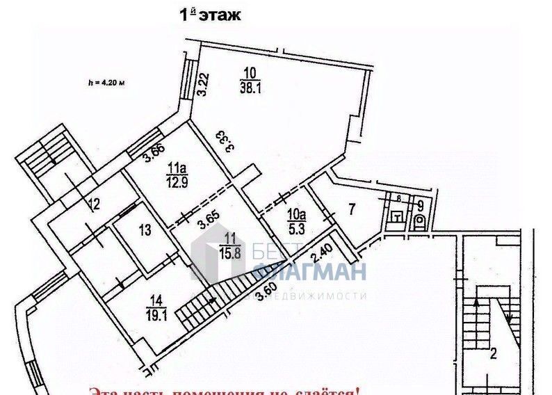 офис г Москва метро Новослободская ул Новослободская 11 муниципальный округ Тверской фото 2