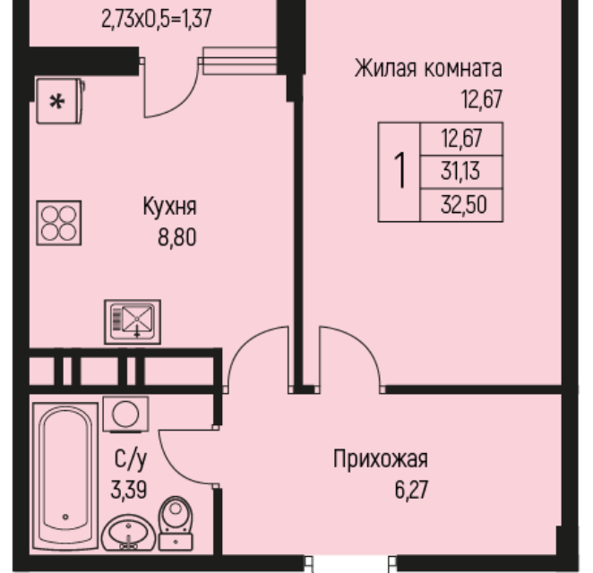 квартира р-н Тахтамукайский пгт Яблоновский Жилой комплекс Ритм фото 1