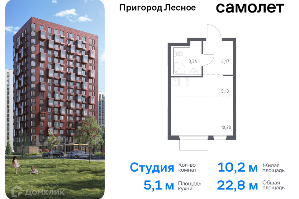 квартира городской округ Ленинский д Мисайлово улица имени Героя России Филипова, 10 фото 1