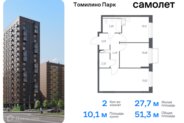 Новорязанское шоссе 26 километр, к 6/1 фото