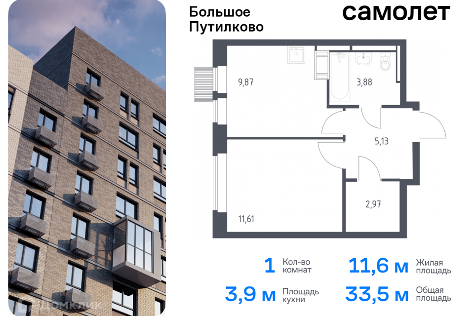 квартира городской округ Красногорск д Путилково Жилой комплекс Большое Путилково фото 1