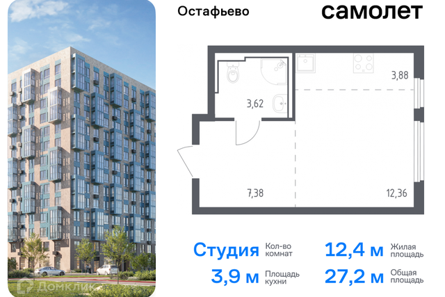 Новомосковский административный округ, Жилой комплекс Остафьево фото