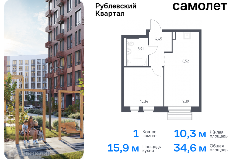 квартира городской округ Одинцовский с Лайково Торговый павильон фото 1