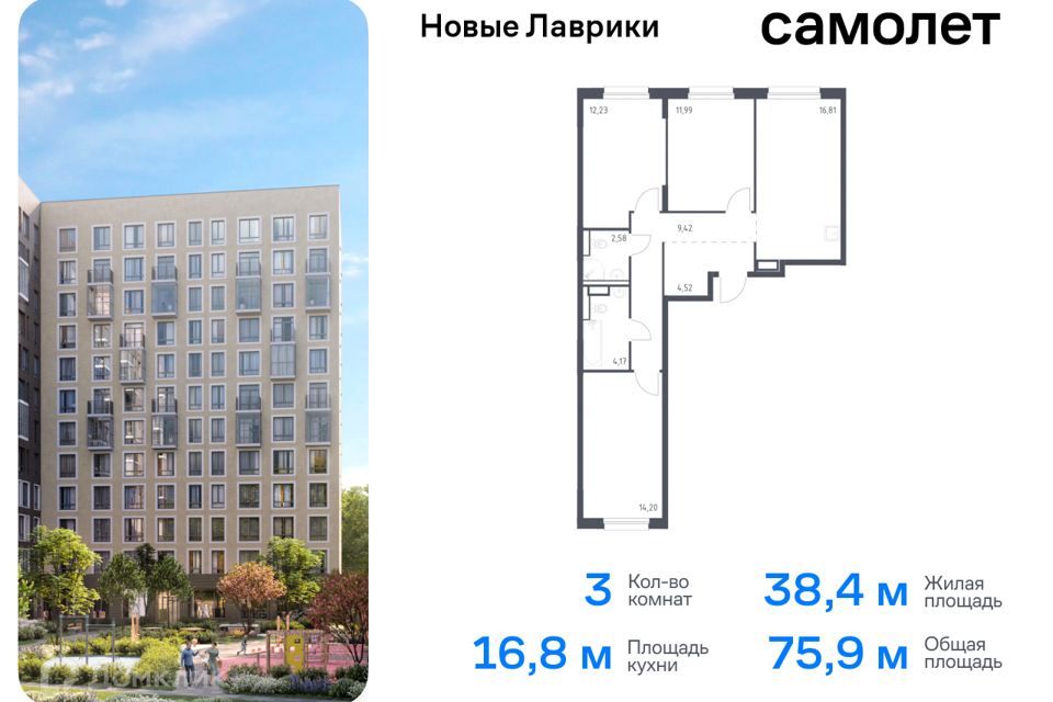 квартира р-н Всеволожский г Мурино Жилой комплекс Новые Лаврики фото 1