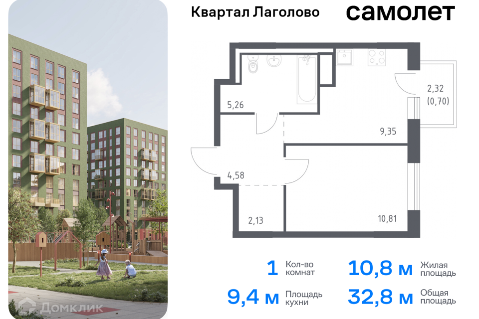 квартира р-н Ломоносовский д Лаголово Строящийся жилой дом фото 1