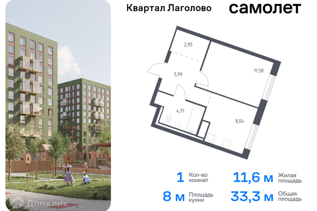 Строящийся жилой дом фото