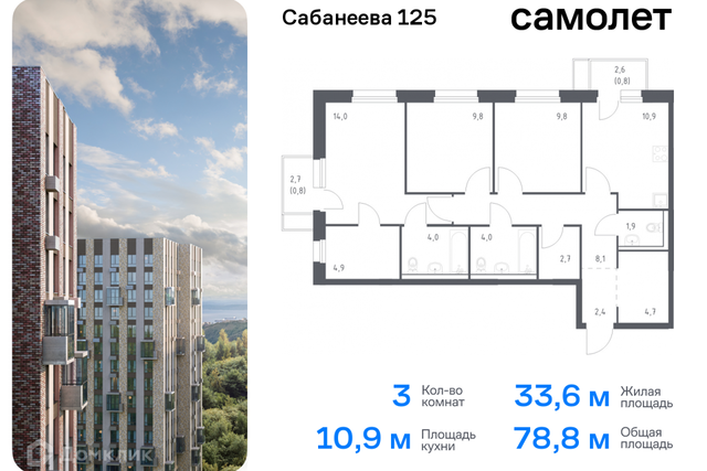 р-н Первореченский ул Сабанеева 125 Владивостокский городской округ фото