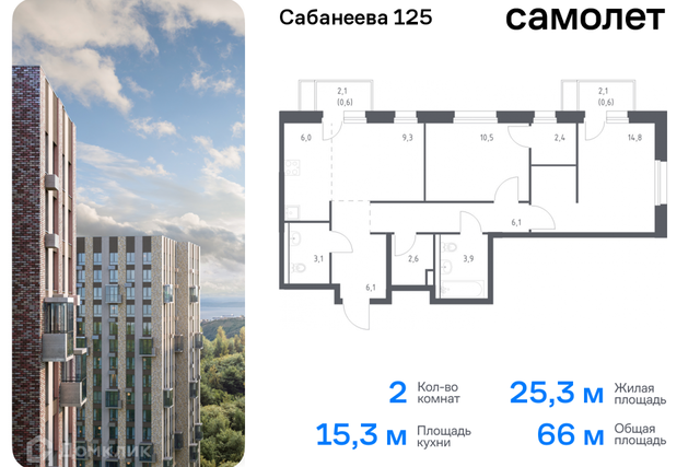 р-н Первореченский ул Сабанеева 125 Владивостокский городской округ фото