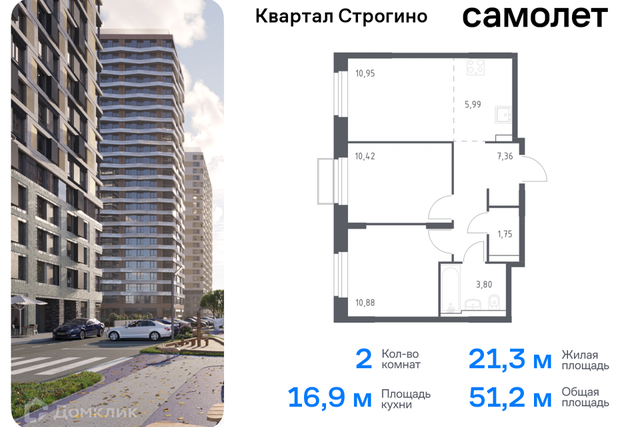 жилой комплекс Квартал Строгино, к 2, Красногорск городской округ фото