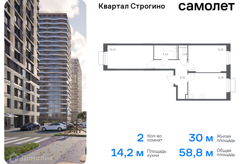 квартира городской округ Одинцовский д Раздоры жилой комплекс Квартал Строгино, к 2, Красногорск городской округ фото 1