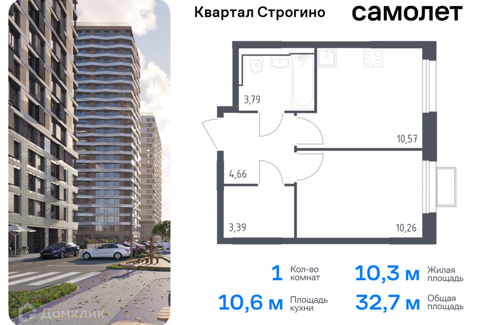 квартира городской округ Одинцовский д Раздоры жилой комплекс Квартал Строгино, к 2, Красногорск городской округ фото 1