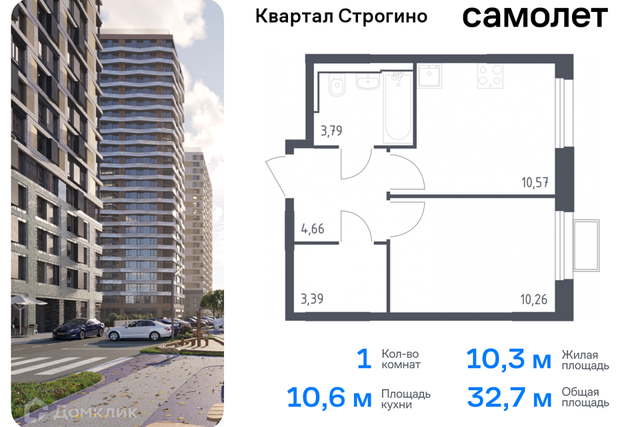 жилой комплекс Квартал Строгино, к 2, Красногорск городской округ фото