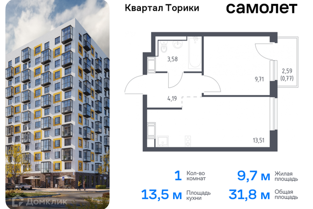 Жилой квартал Торики фото