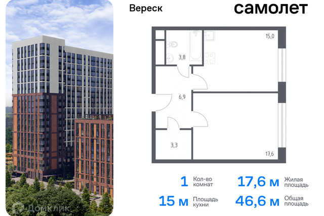 дом 17а Северо-Западный административный округ фото