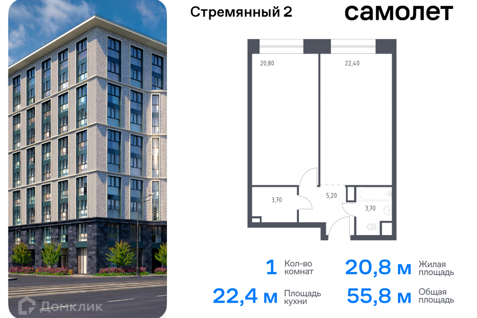 квартира г Москва пер Стремянный 2 Центральный административный округ фото 1