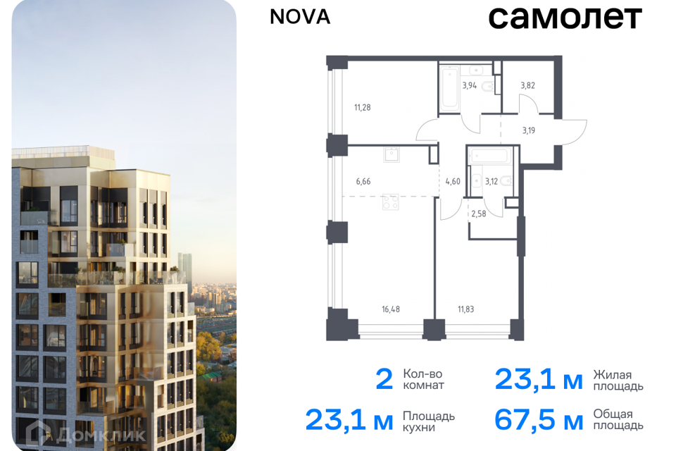 квартира г Москва проезд Проектируемый 727-й фото 1