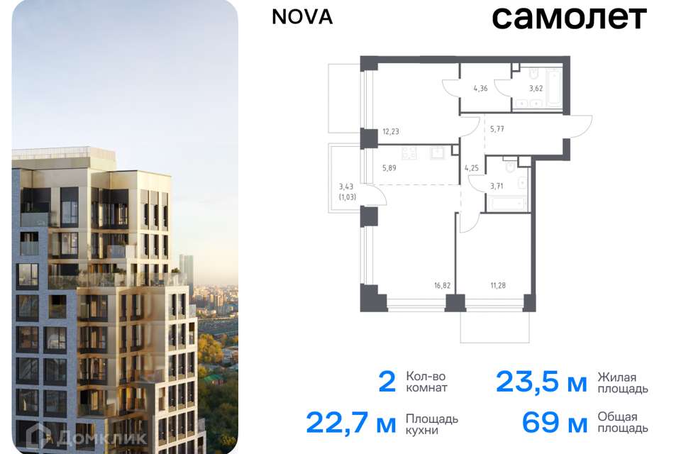 квартира г Москва проезд Проектируемый 727-й фото 1