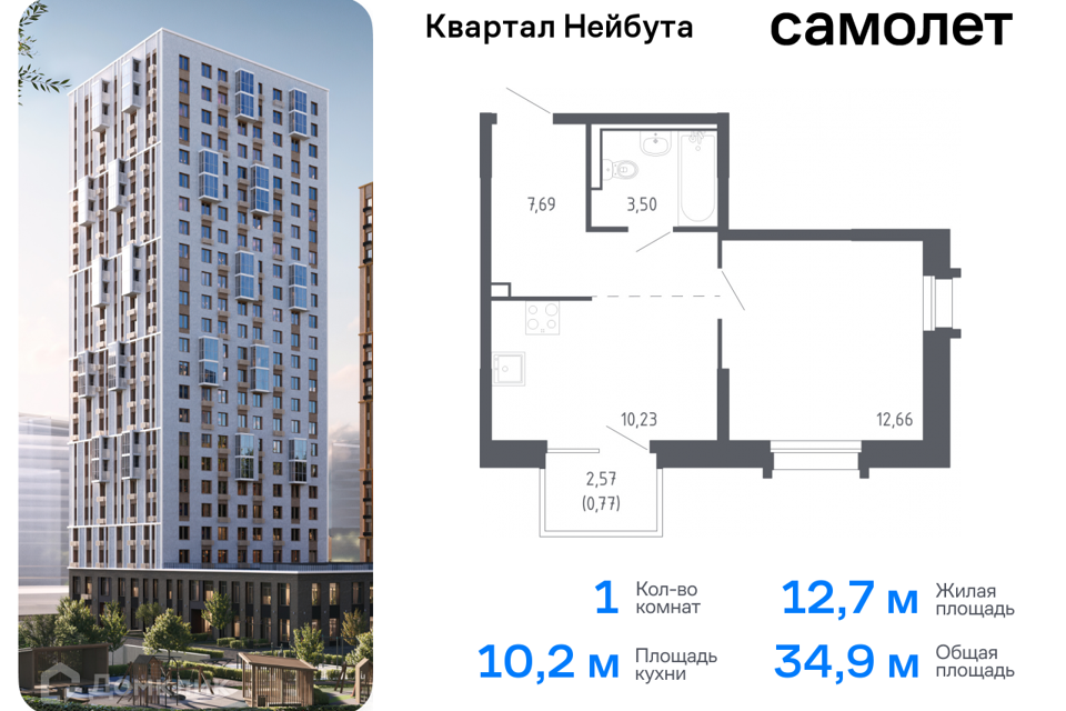 квартира г Владивосток р-н Ленинский ул Нейбута 141 Владивостокский городской округ, к 1 стр фото 1