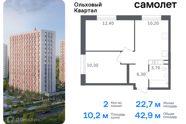 Новомосковский административный округ, жилой комплекс Ольховый Квартал фото