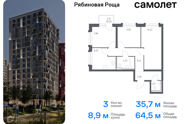 р-н Железнодорожный Чита городской округ, Железнодорожный фото