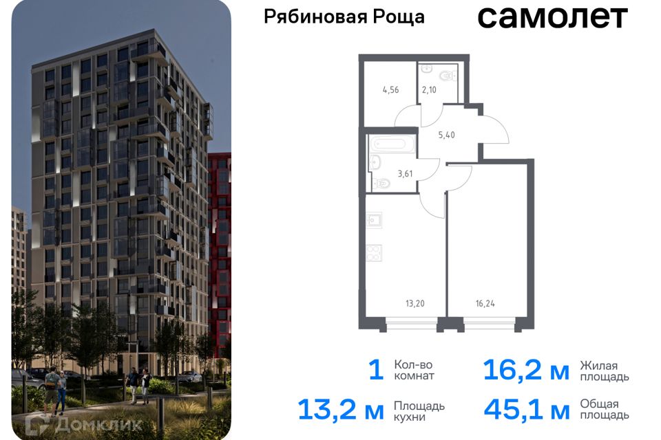 квартира г Чита р-н Железнодорожный Чита городской округ, Железнодорожный фото 1