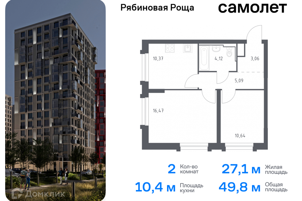 квартира г Чита р-н Железнодорожный Чита городской округ, Железнодорожный фото 1