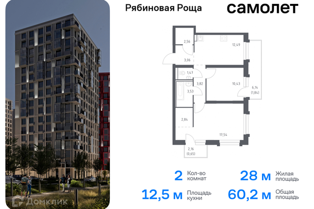 г Чита р-н Железнодорожный Чита городской округ, Железнодорожный фото