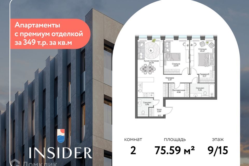 квартира г Москва ул Автозаводская 24к/1 Южный административный округ фото 1