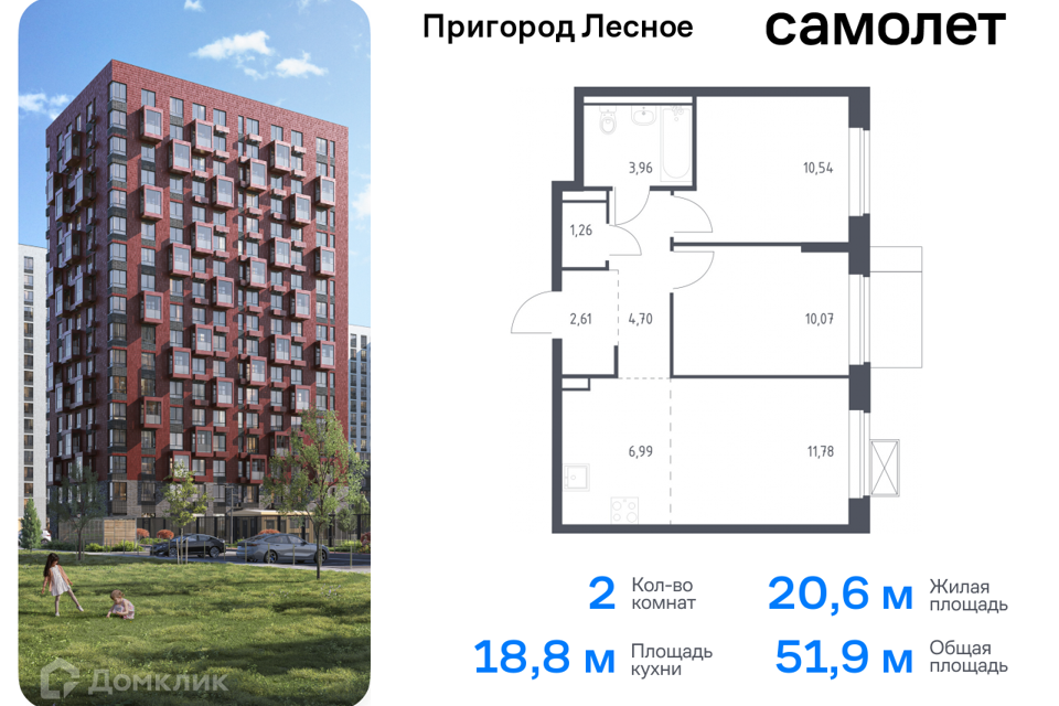 квартира городской округ Ленинский д Мисайлово улица имени Героя России Филипова, 10 фото 1