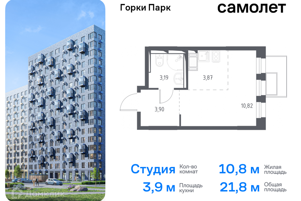 квартира городской округ Ленинский д Коробово Ленинский городской округ фото 1