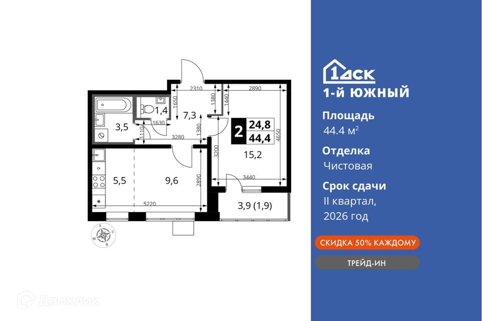 квартира городской округ Ленинский поселок Ленинский жилой комплекс 1-й Южный, к 2 фото 1