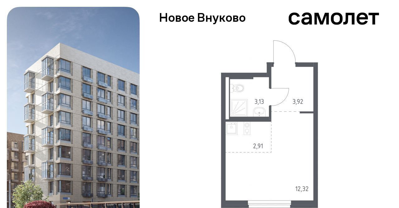 квартира г Москва метро Рассказовка ЖК «Новое Внуково» № 37 кв-л, к 23 фото 1