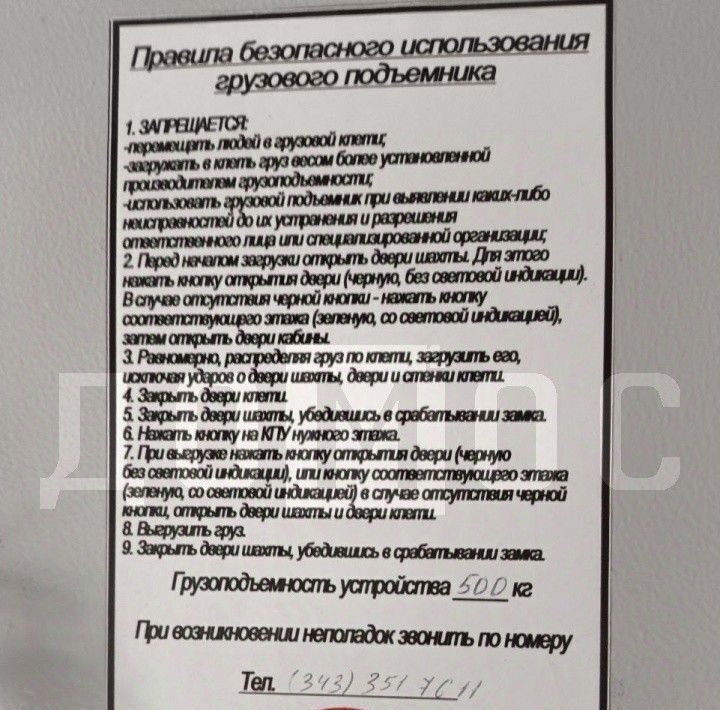 свободного назначения г Екатеринбург Автовокзал ул Цвиллинга 7а/3 фото 14