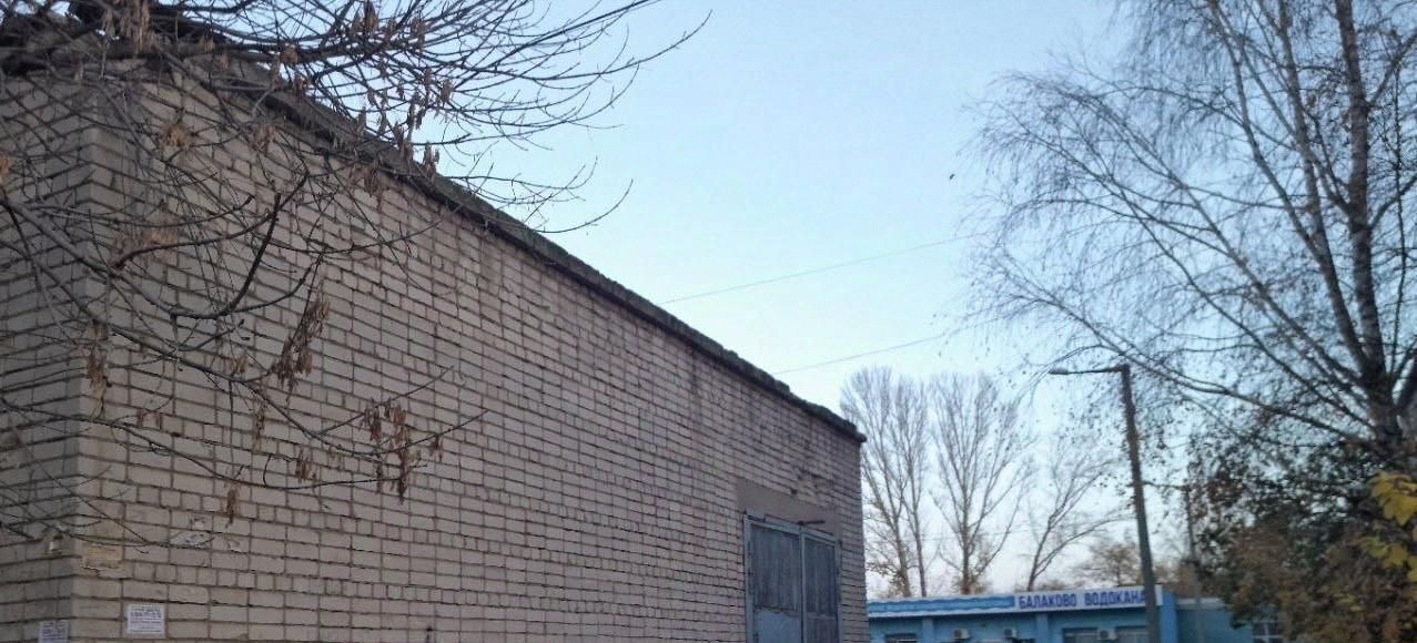 офис г Балаково ул Комарова 134 муниципальное образование г. Балаково фото 3