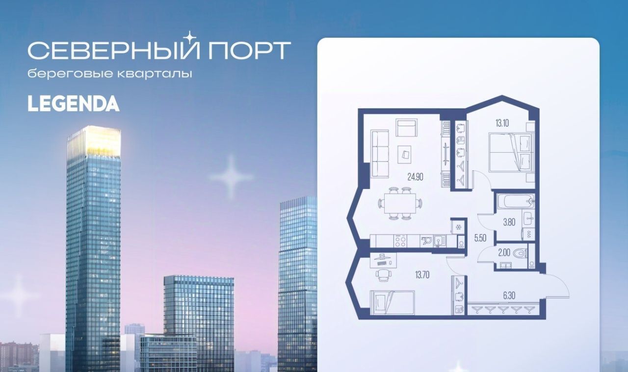 квартира г Москва метро Беломорская ш Ленинградское фото 1