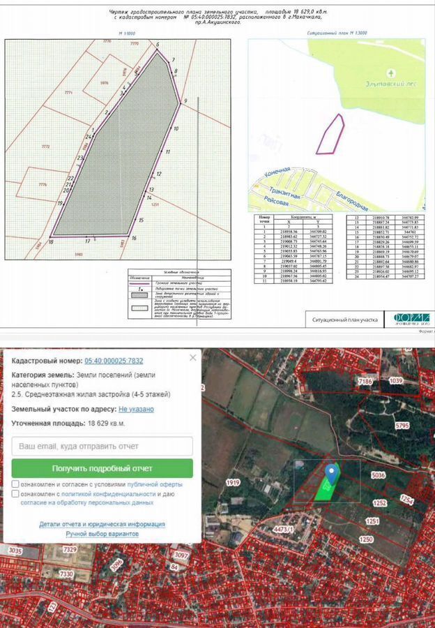 квартира г Махачкала р-н Кировский Благородная ул., 23 фото 4