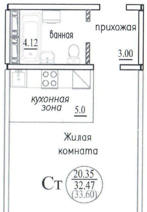 квартира г Новосибирск Студенческая ул Виктора Шевелева 26 фото 11