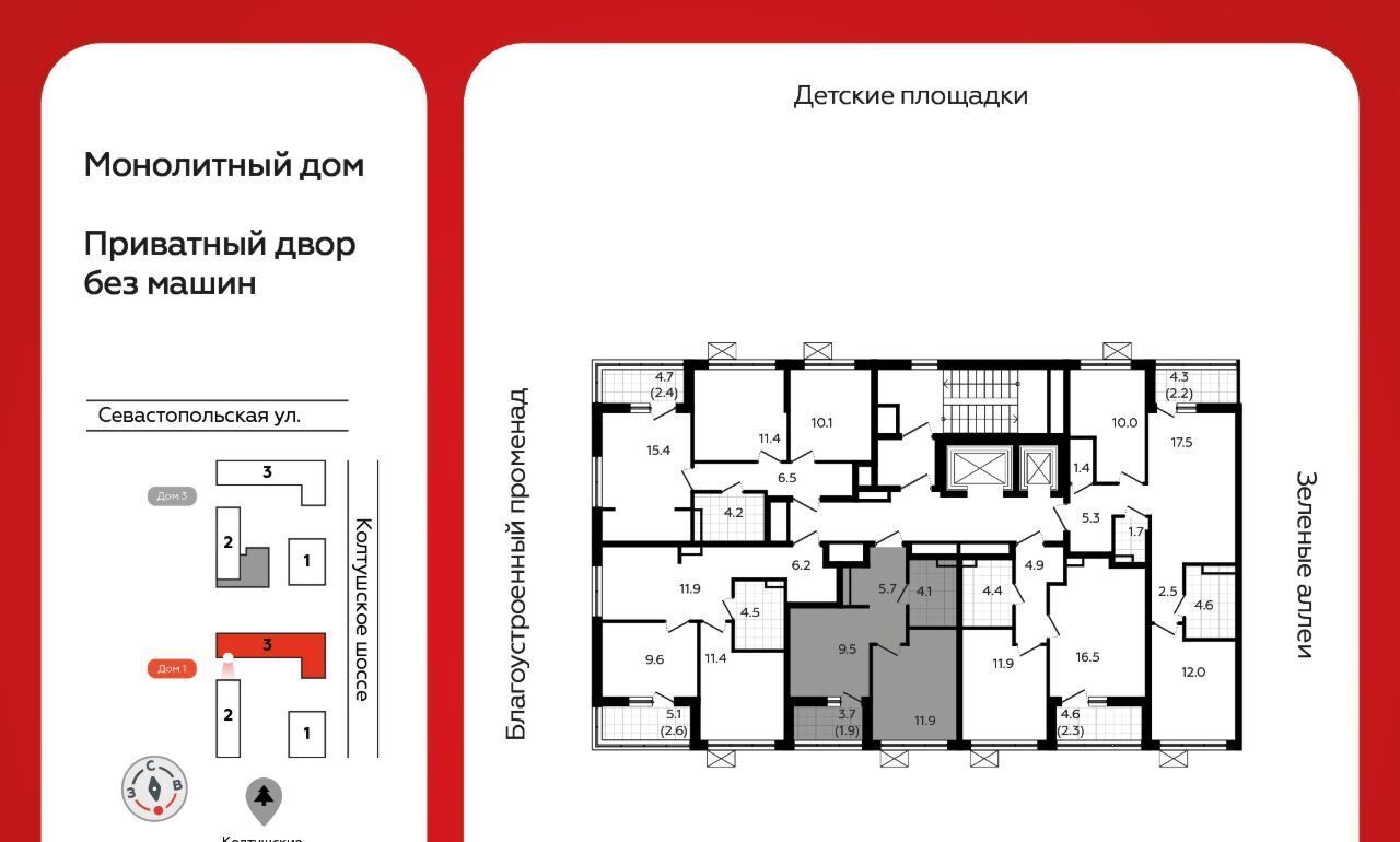 квартира р-н Всеволожский г Всеволожск Южный Улица Дыбенко, 1. 3 фото 2