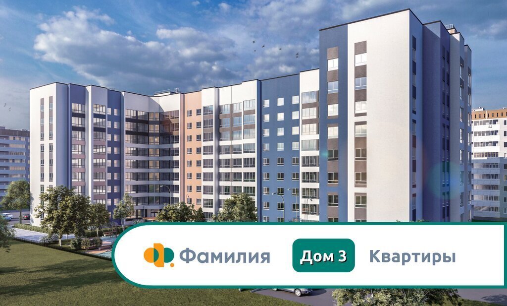 квартира г Ковров ул Строителей 43/1 ЖК «Фамилия» фото 6