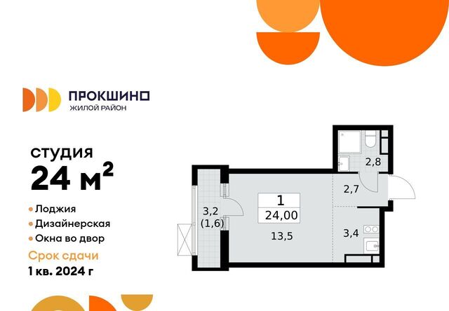 ул. Лобановский Лес, 11 фото