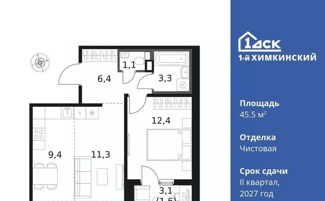 микрорайон Клязьма-Старбеево ЖК «1-й Химкинский» Международный кв-л, Хлебниково фото