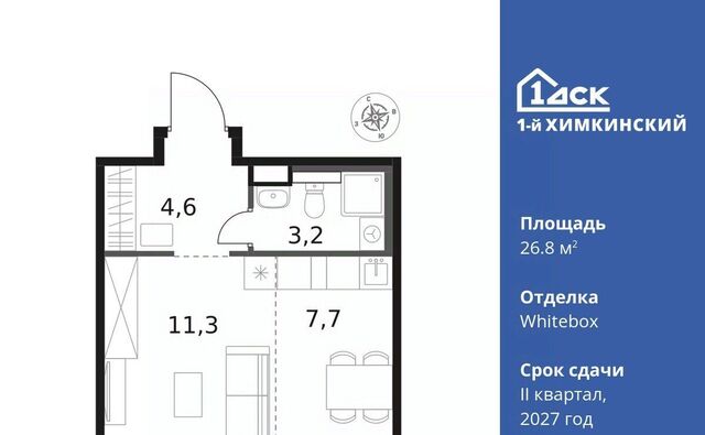 ЖК «1-й Химкинский» Международный кв-л, Хлебниково фото