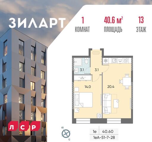 квартира метро ЗИЛ дом 23/2 фото