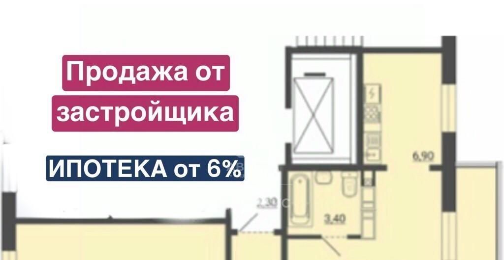 квартира г Магнитогорск р-н Орджоникидзевский пр-кт Карла Маркса 237/3 ЖК «147 мкр.» фото 1